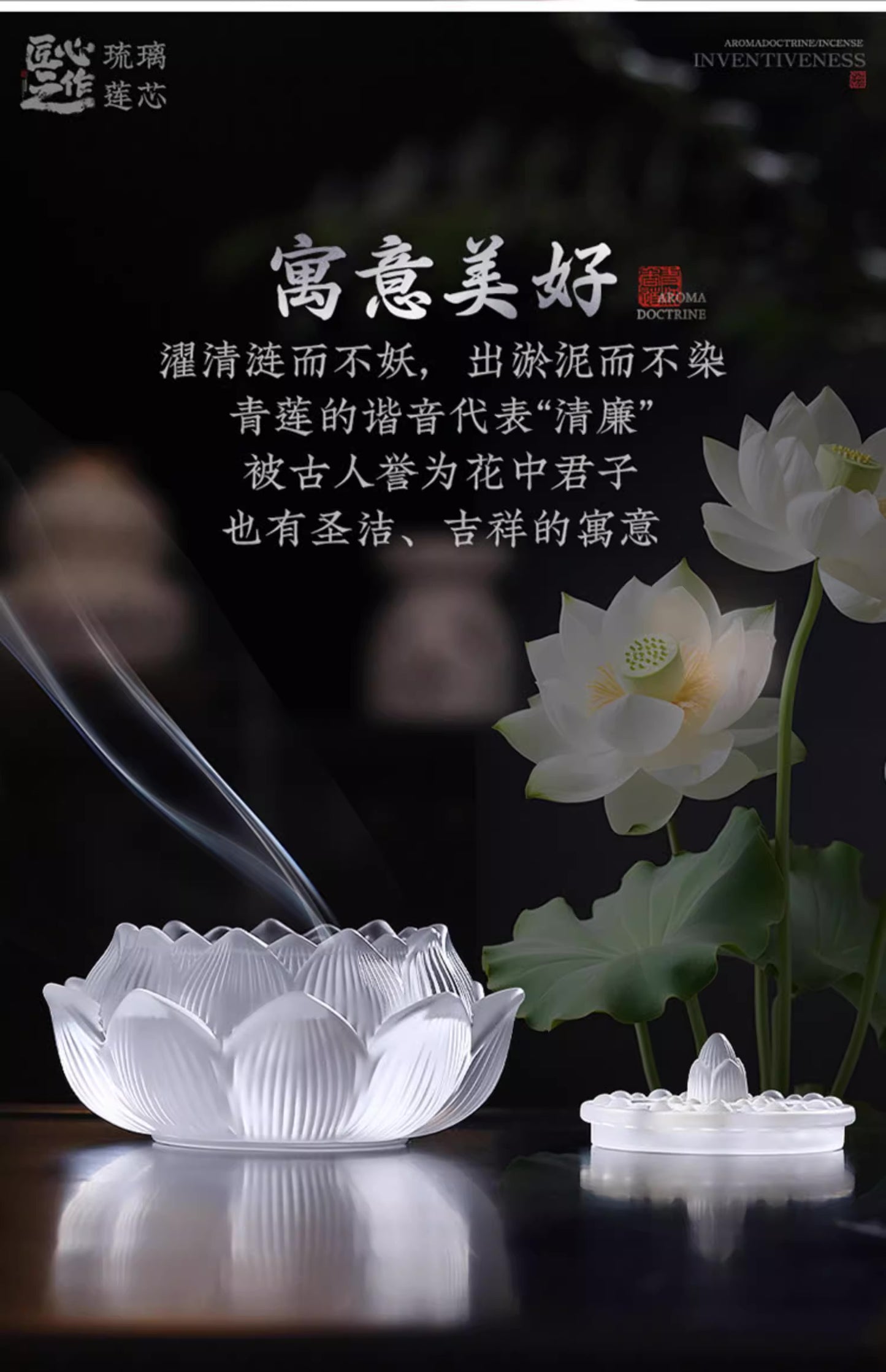【幻彩琉璃 蓮芯香炉|職人手作りの美麗インテリア香炉】硝子水晶 お香立て 香炉 中国 お香 癒し 瞑想 ヨガ リラックス