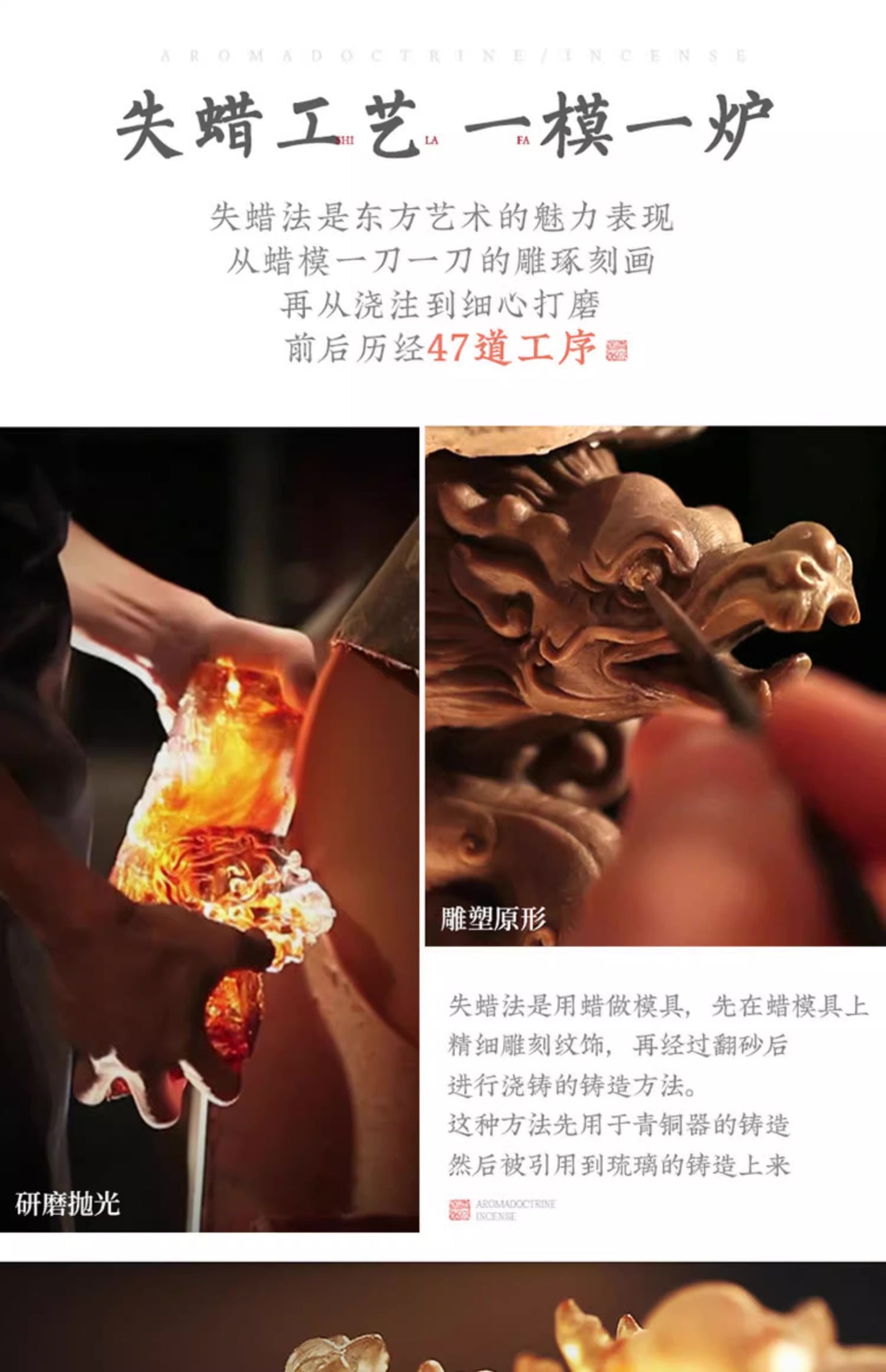 【幻彩琉璃 蓮芯香炉|職人手作りの美麗インテリア香炉】硝子水晶 お香立て 香炉 中国 お香 癒し 瞑想 ヨガ リラックス