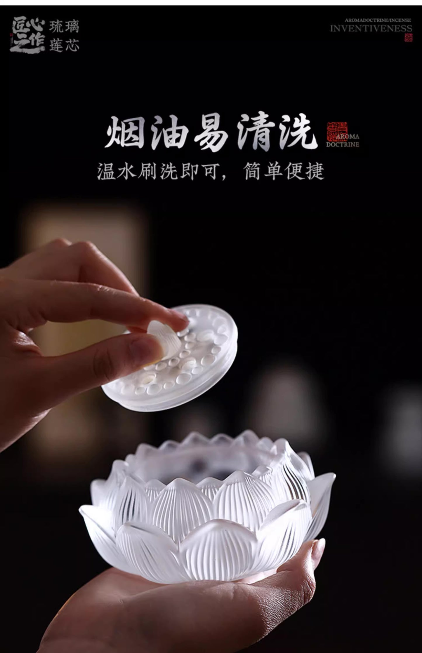 【幻彩琉璃 蓮芯香炉|職人手作りの美麗インテリア香炉】硝子水晶 お香立て 香炉 中国 お香 癒し 瞑想 ヨガ リラックス