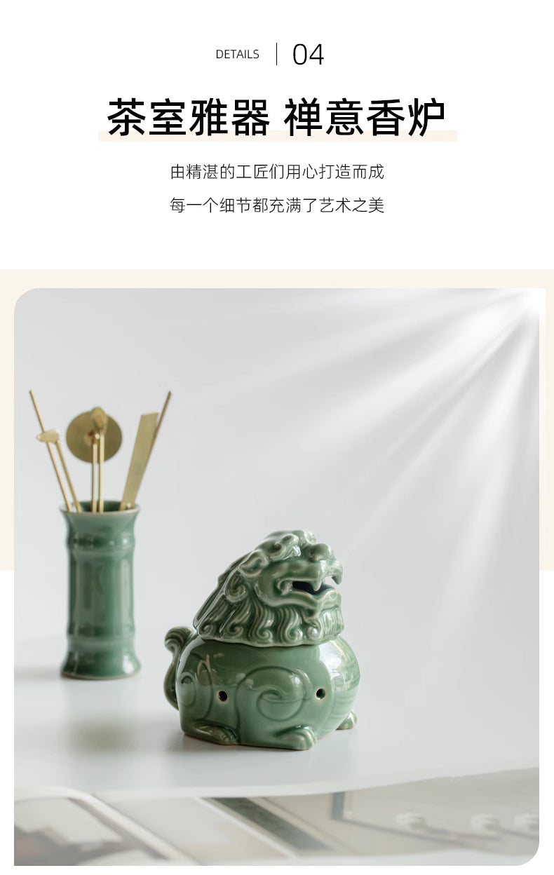 【越窯青瓷 狻猊(スンニ)香炉|手作り青翠釉の陶器】中国お香 香炉 陶器 お香立て 癒し 瞑想 ヨガ リラックス ギフト