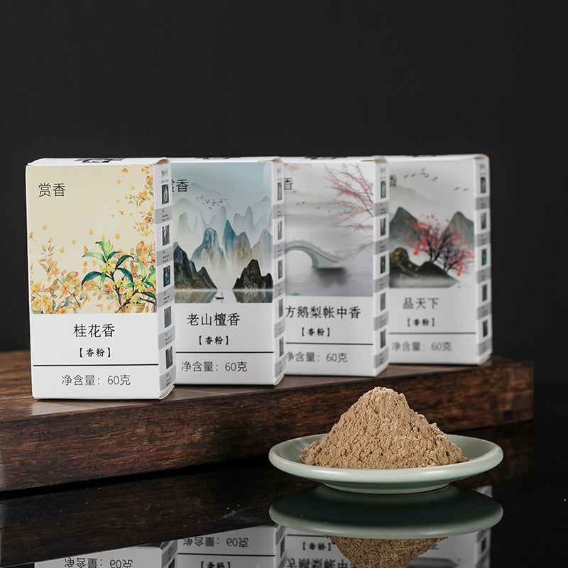 【古法香方・中華風の香り】-中国お香 粉タイプ アロマ インセンス 雑貨 癒し 瞑想 ヨガ リラックス