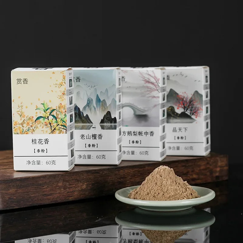 【古法香方・中華風の香り】-中国お香 粉タイプ アロマ インセンス 雑貨 癒し 瞑想 ヨガ リラックス