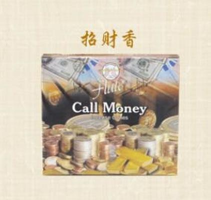 【お試しにピッタリ!アロマコーン香 Coloful Incense Cone】中国お香 コーンタイプ アロマ インセンス 雑貨 癒し 瞑想 ヨガ リラックス