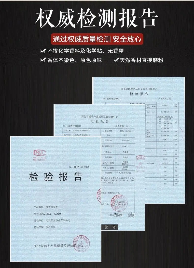 【古法天然お線香】中国お香 お線香 アロマ インセンス 雑貨 癒し 瞑想 ヨガ リラックス