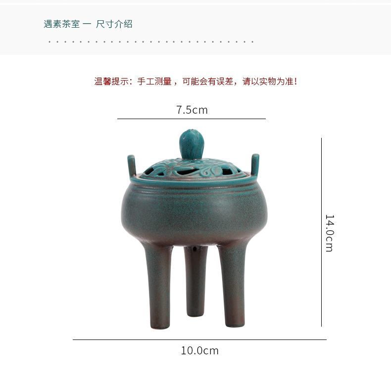 【高台の香炉】High ground incense burner 中国お香 香炉 お香立て 癒し 瞑想 ヨガ リラックス ギフト