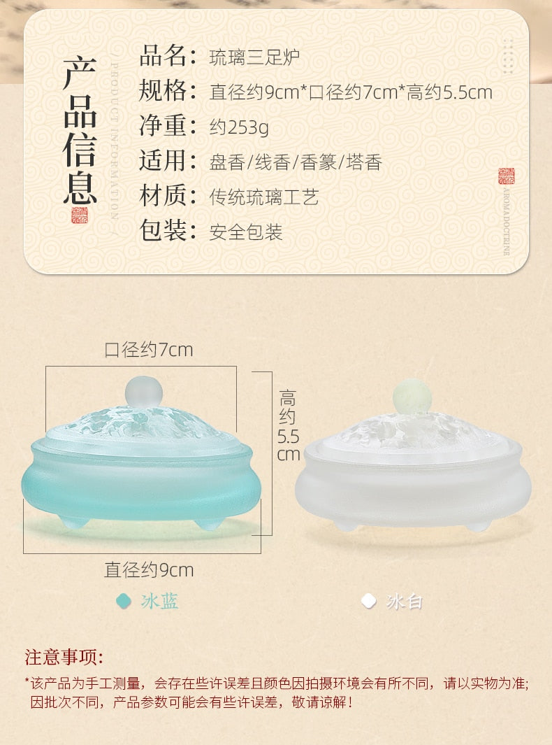 【ギフトにおすすめ! 硝子の香 Grass Incense Holder】中国お香 香炉 贈り物 お香立て 癒し 瞑想 ヨガ リラックス