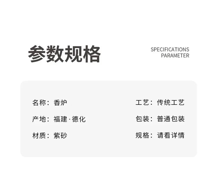 【古典美あふれる紫砂香炉】中国お香 香炉 お香立て 癒し 瞑想 ヨガ リラックス ギフト