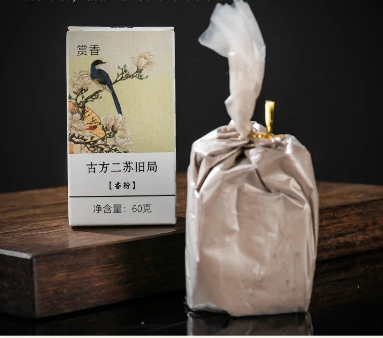 【古法香方・中華風の香り】-中国お香 粉タイプ アロマ インセンス 雑貨 癒し 瞑想 ヨガ リラックス