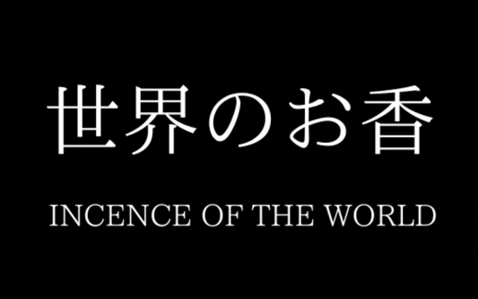春節期間中の発送スケジュールについて