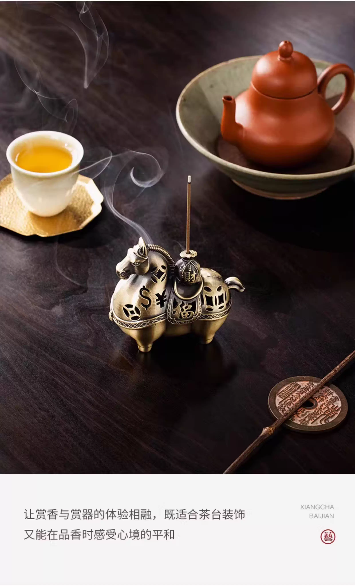 【静香ミニ香炉｜香のための小さな器】家庭用 室内香炉 中国お香 お香立て 癒し 瞑想 ヨガ リラックス