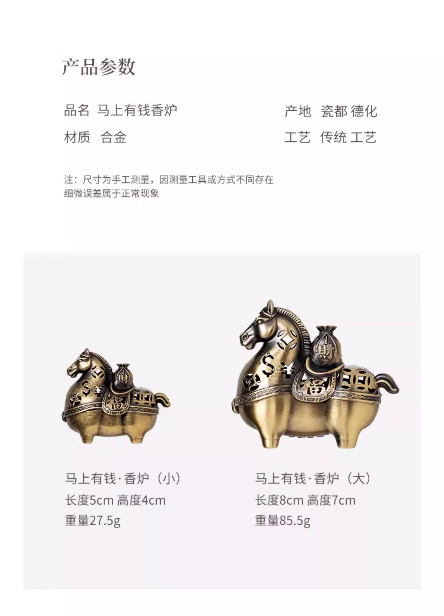 【静香ミニ香炉｜香のための小さな器】家庭用 室内香炉 中国お香 お香立て 癒し 瞑想 ヨガ リラックス