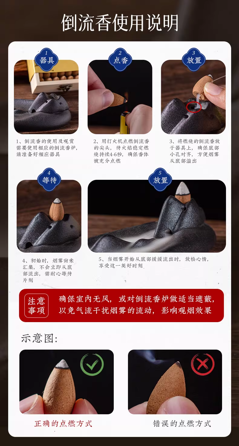 【千里江山・湖 香炉｜倒流香と線香対応・山水デザインの陶器香具】中国お香 香炉 陶器　お香立て 癒し 瞑想 ヨガ リラックス ギフト