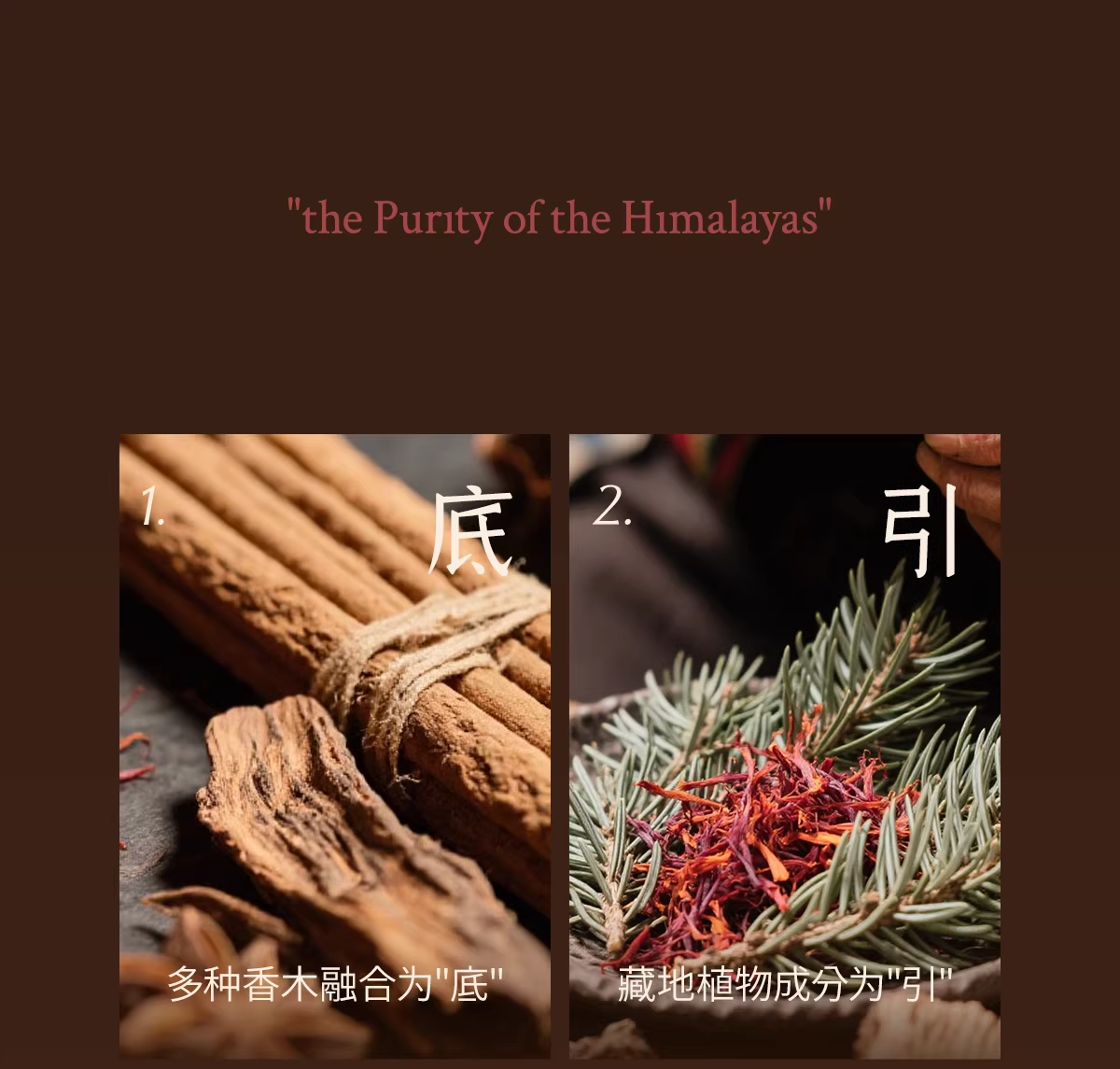 【「雪域聖境」チベット香 線香ギフト｜天然香木×高原植物・心を整える香り】中国お香 お線香 アロマ インセンス 雑貨 癒し 瞑想 ヨガ リラックス