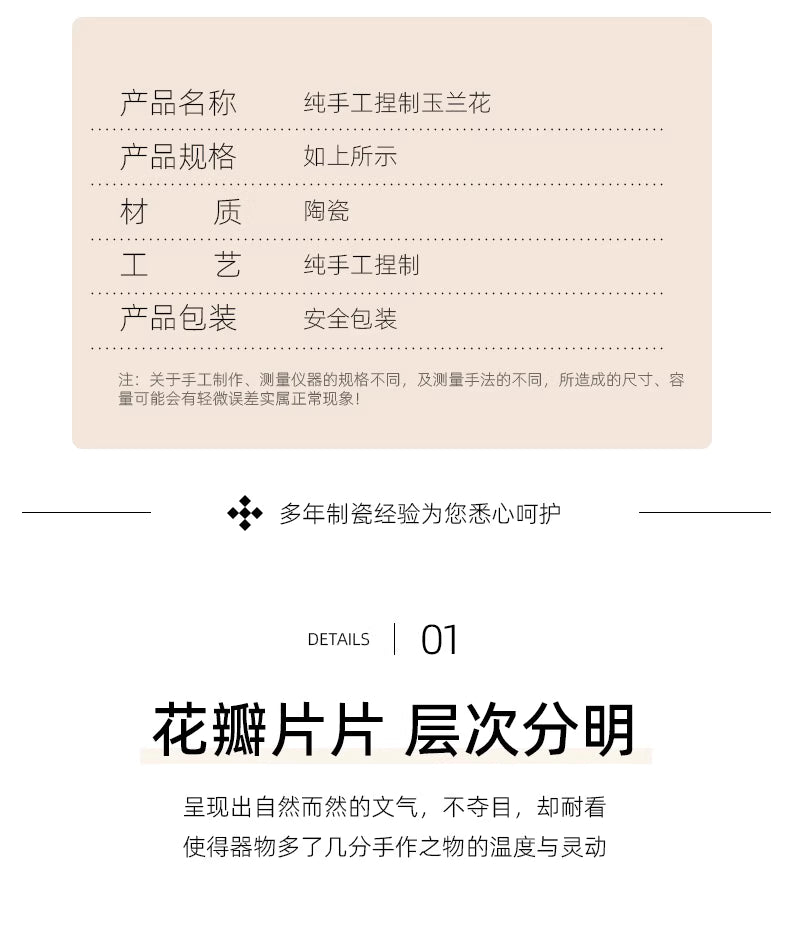 【白玉蘭（マグノリア）の香立て｜手作りの花インセンスホルダー】お香 香炉 アロマ インセンス 雑貨 癒し 瞑想 ヨガ リラックス 禅