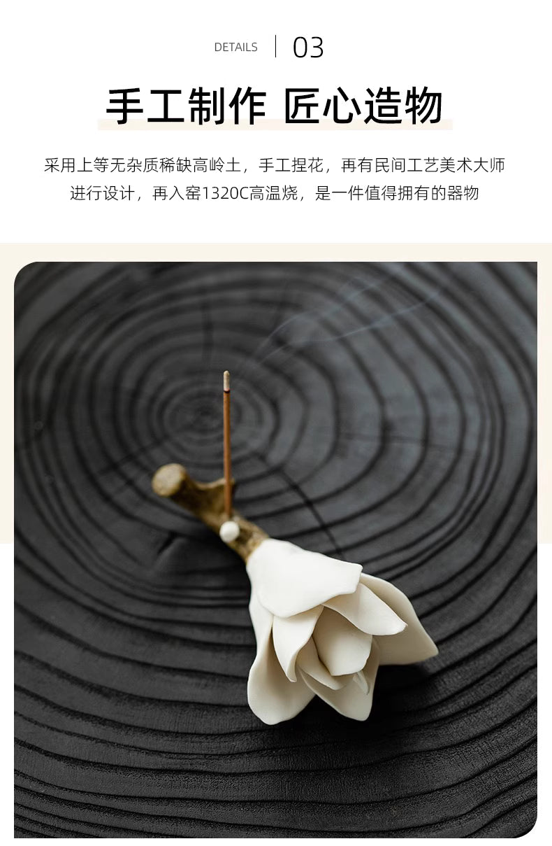 【白玉蘭（マグノリア）の香立て｜手作りの花インセンスホルダー】お香 香炉 アロマ インセンス 雑貨 癒し 瞑想 ヨガ リラックス 禅