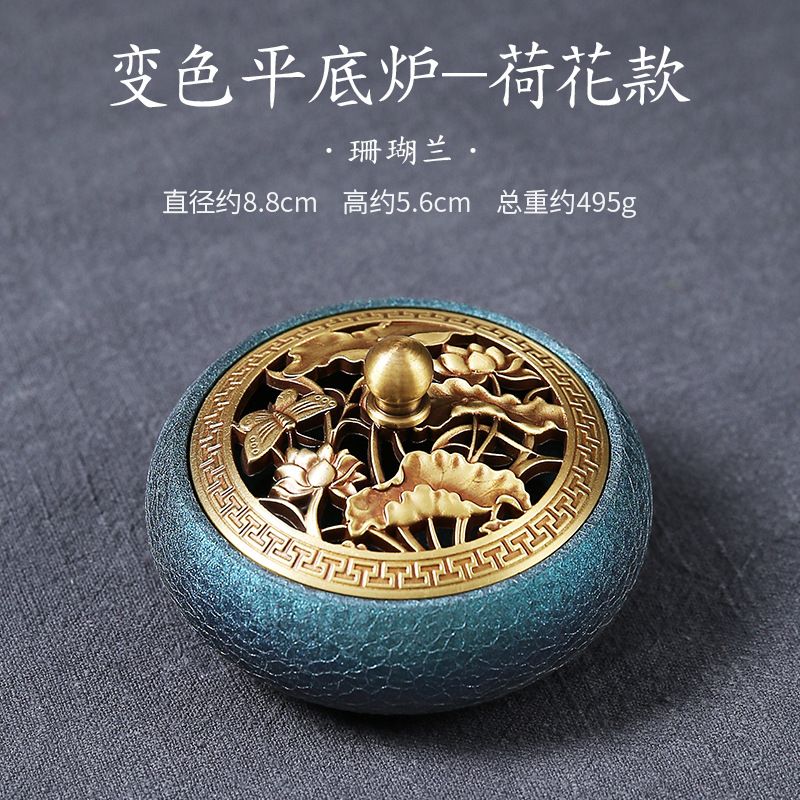 【輝の丸香炉 Shining type circle Incense Holder】中国お香 丸型 お香立て 癒し 瞑想 ヨガ リラックス