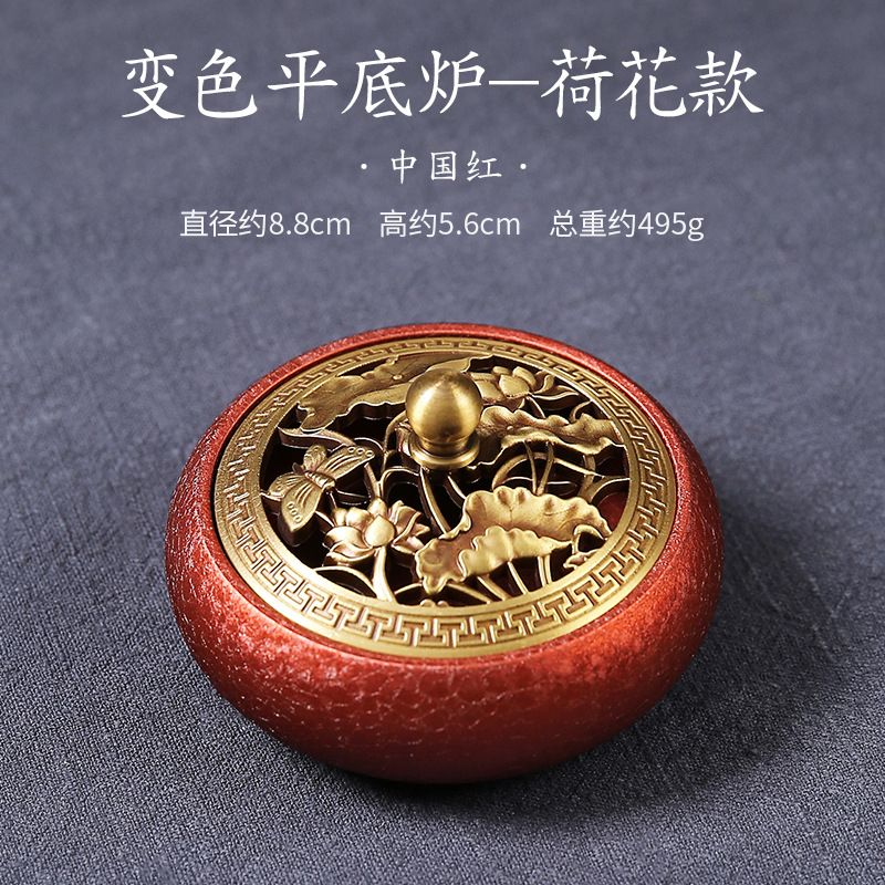 【輝の丸香炉 Shining type circle Incense Holder】中国お香 丸型 お香立て 癒し 瞑想 ヨガ リラックス