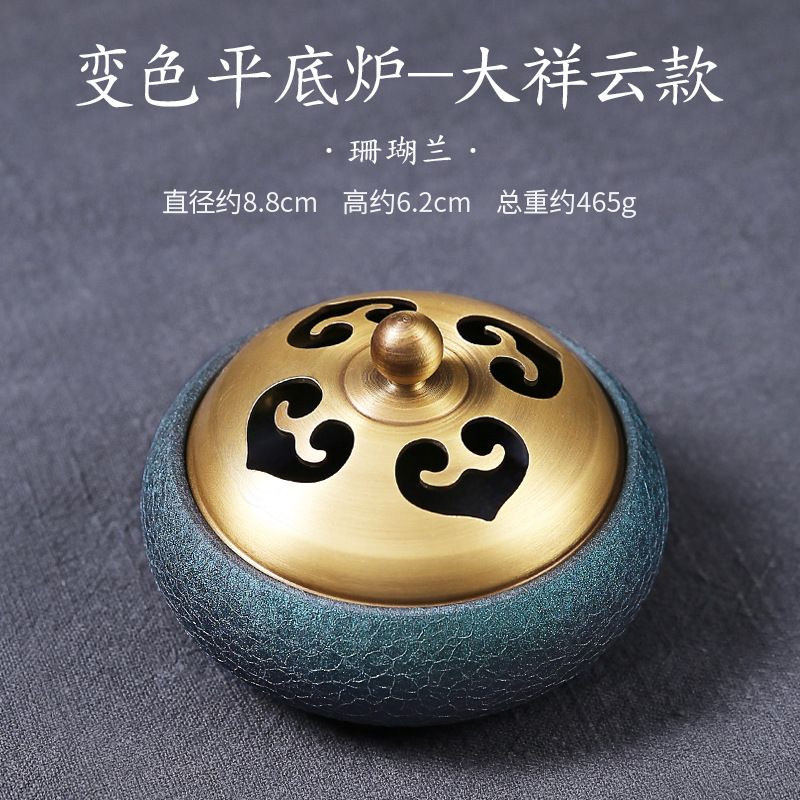 【輝の丸香炉 Shining type circle Incense Holder】中国お香 丸型 お香立て 癒し 瞑想 ヨガ リラックス