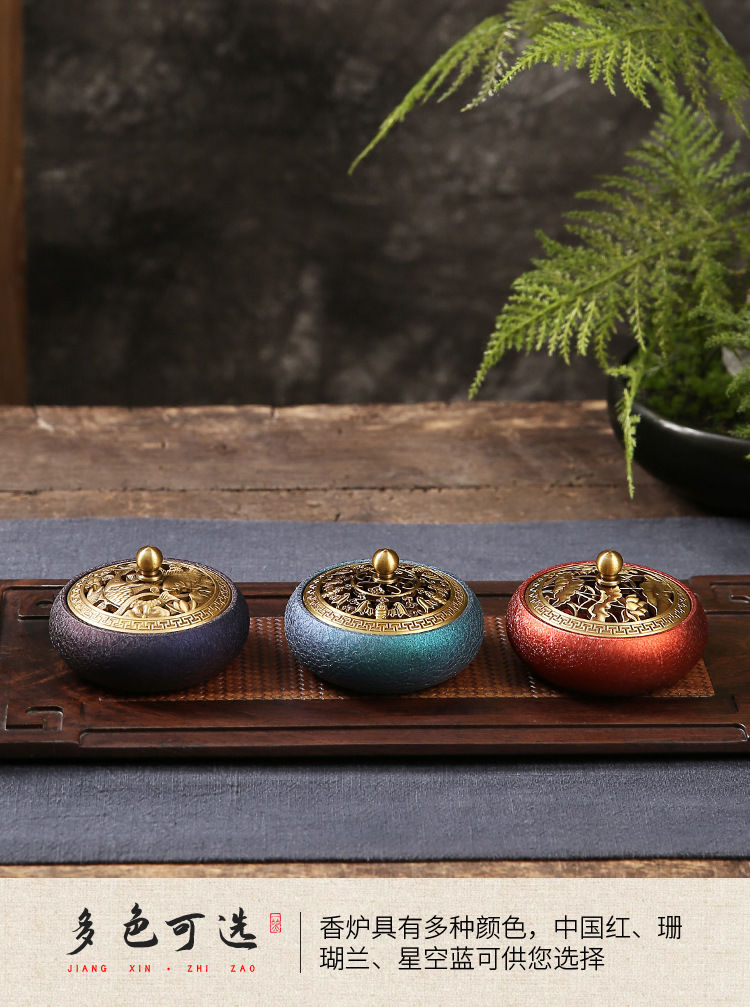 輝の丸香炉 Shining type circle Incense Holder】中国お香 丸型 お香立て 癒し 瞑想 ヨガ リラックス – 世界のお香