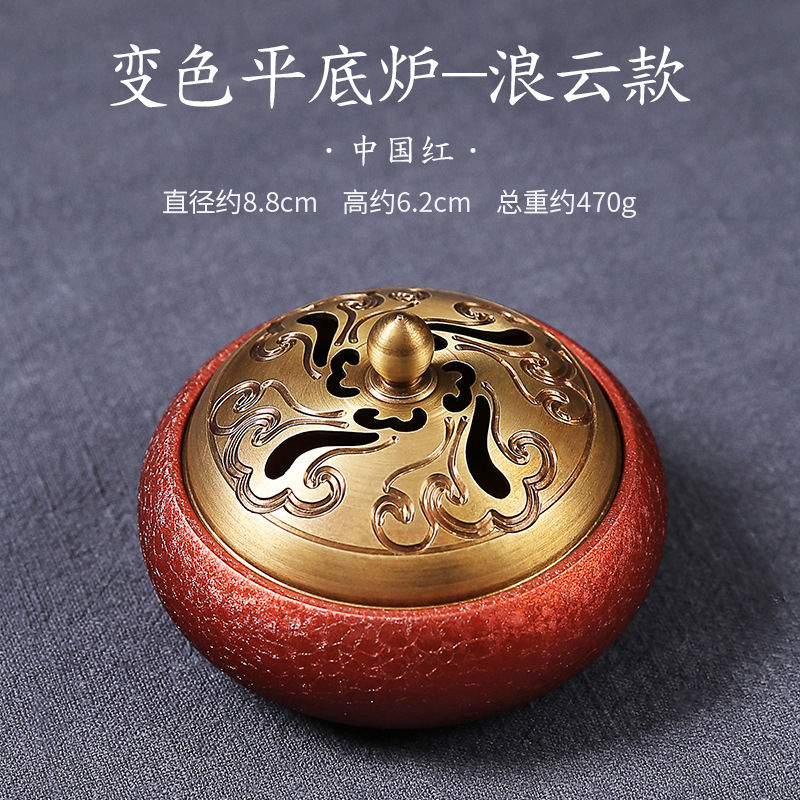 【輝の丸香炉 Shining type circle Incense Holder】中国お香 丸型 お香立て 癒し 瞑想 ヨガ リラックス