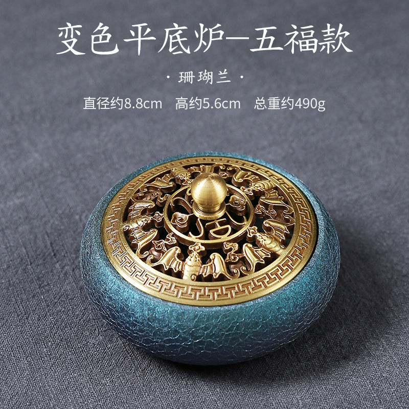 【輝の丸香炉 Shining type circle Incense Holder】中国お香 丸型 お香立て 癒し 瞑想 ヨガ リラックス