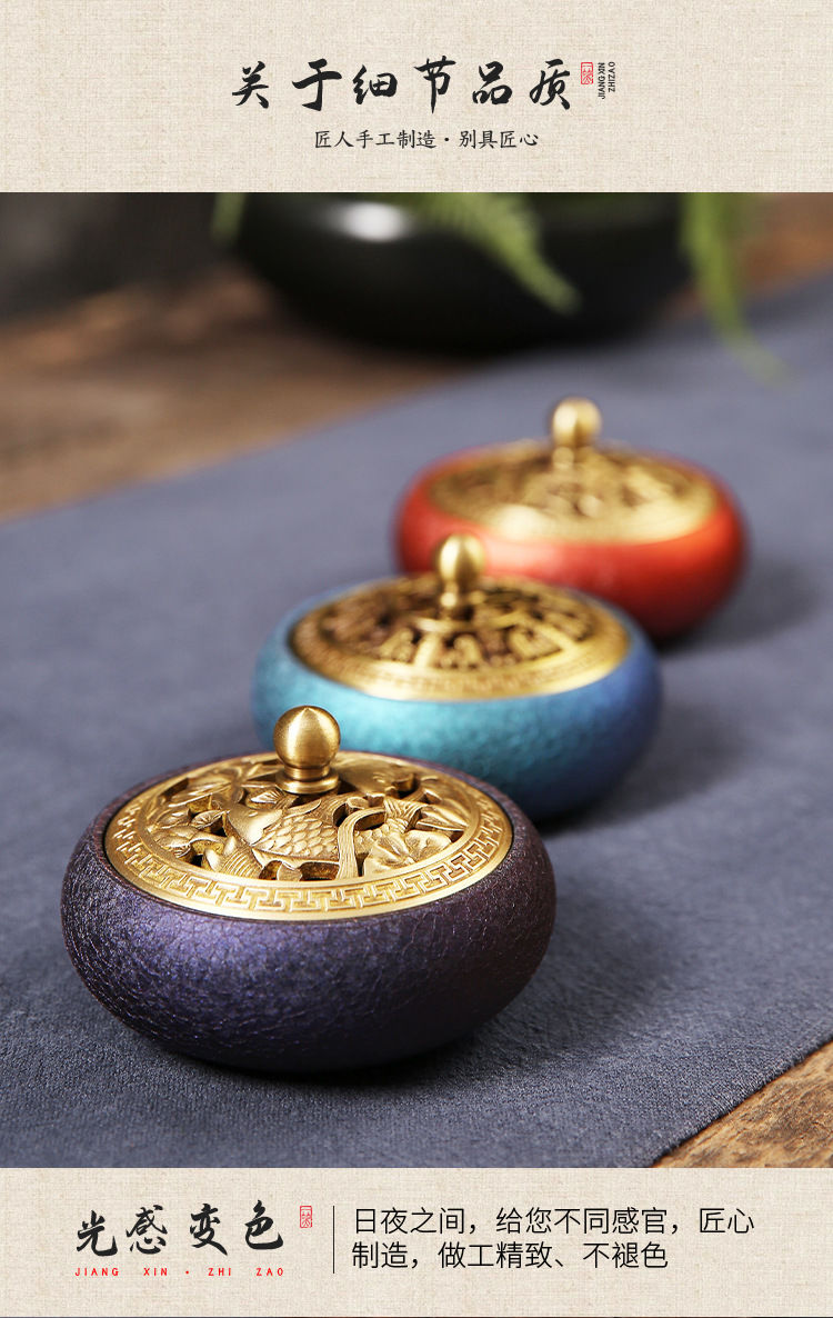 【輝の丸香炉 Shining type circle Incense Holder】中国お香 丸型 お香立て 癒し 瞑想 ヨガ リラックス