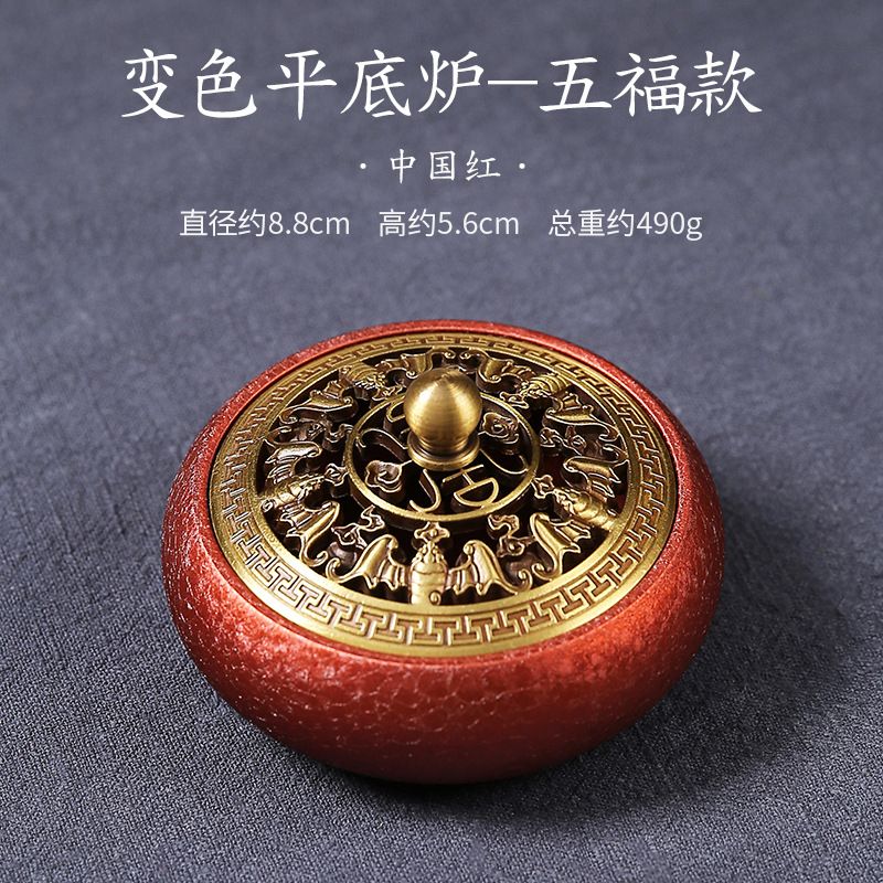 【輝の丸香炉 Shining type circle Incense Holder】中国お香 丸型 お香立て 癒し 瞑想 ヨガ リラックス