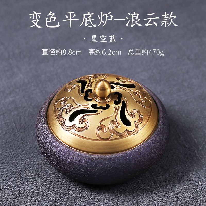 【輝の丸香炉 Shining type circle Incense Holder】中国お香 丸型 お香立て 癒し 瞑想 ヨガ リラックス