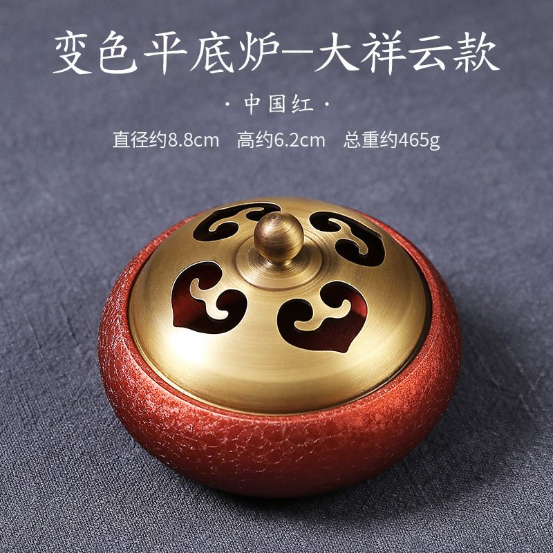 【輝の丸香炉 Shining type circle Incense Holder】中国お香 丸型 お香立て 癒し 瞑想 ヨガ リラックス