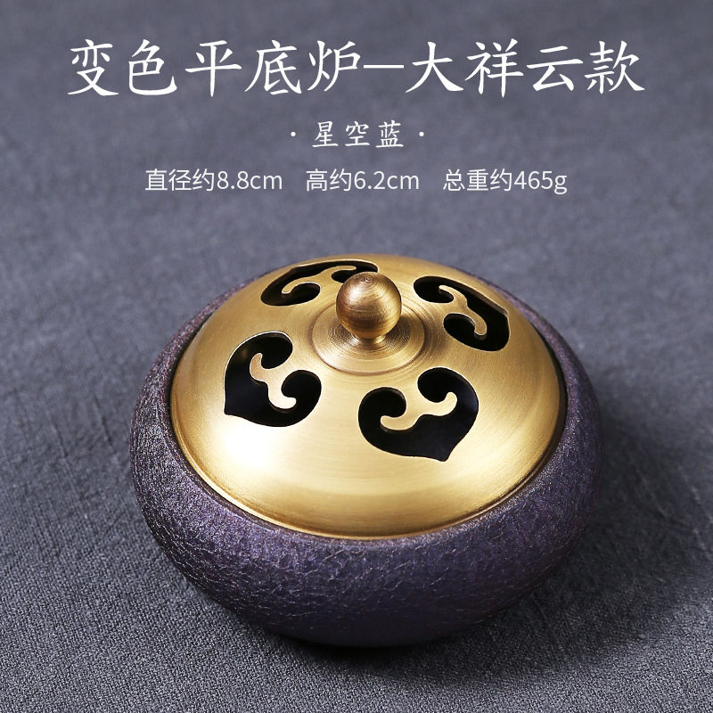 【輝の丸香炉 Shining type circle Incense Holder】中国お香 丸型 お香立て 癒し 瞑想 ヨガ リラックス