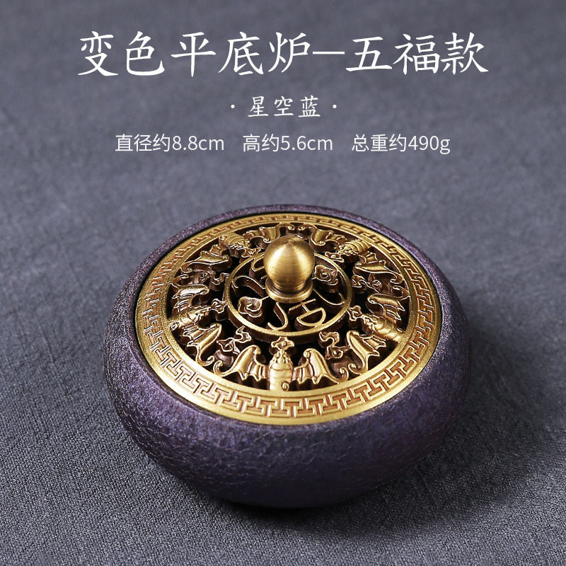 【輝の丸香炉 Shining type circle Incense Holder】中国お香 丸型 お香立て 癒し 瞑想 ヨガ リラックス