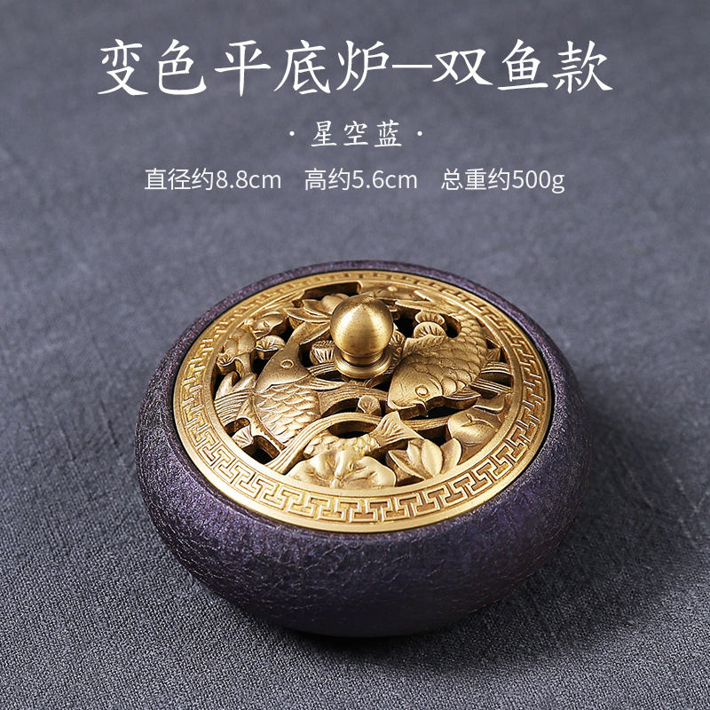 【輝の丸香炉 Shining type circle Incense Holder】中国お香 丸型 お香立て 癒し 瞑想 ヨガ リラックス