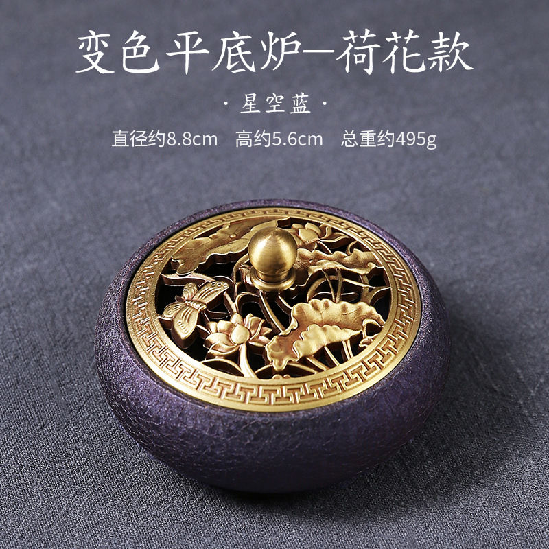 【輝の丸香炉 Shining type circle Incense Holder】中国お香 丸型 お香立て 癒し 瞑想 ヨガ リラックス