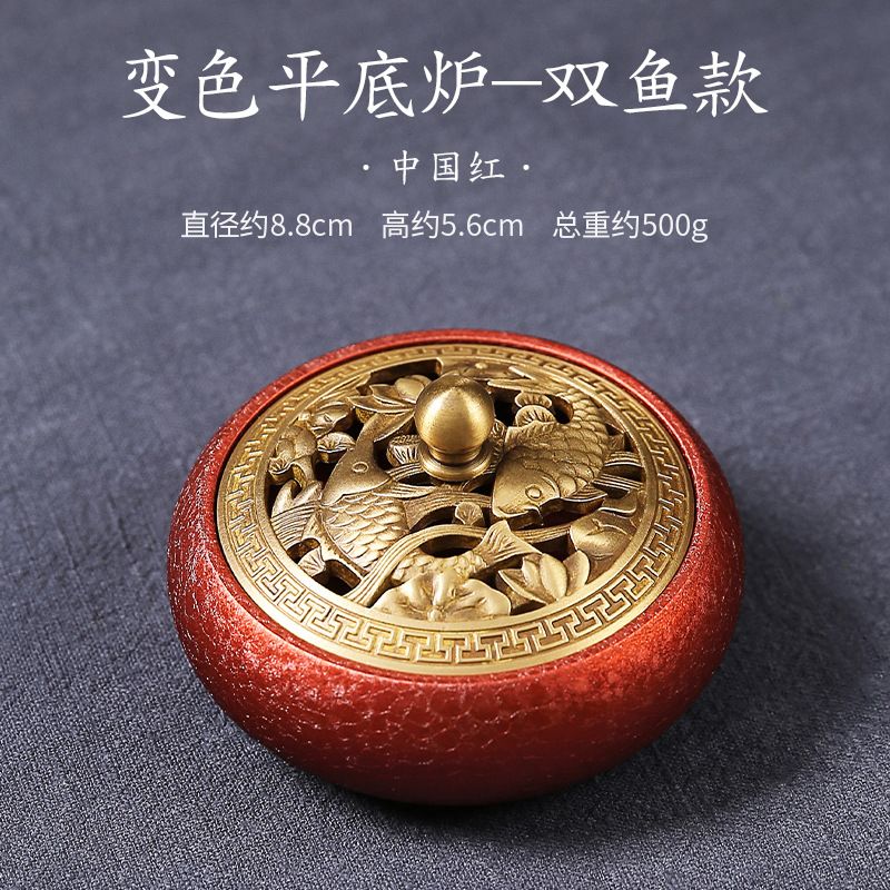 【輝の丸香炉 Shining type circle Incense Holder】中国お香 丸型 お香立て 癒し 瞑想 ヨガ リラックス