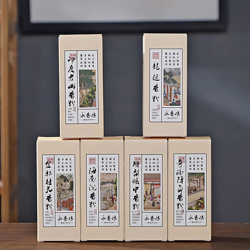 【天然香粉｜聞香・空薫におすすめ】中国お香 粉タイプ アロマ インセンス 雑貨 癒し 瞑想 ヨガ リラックス
