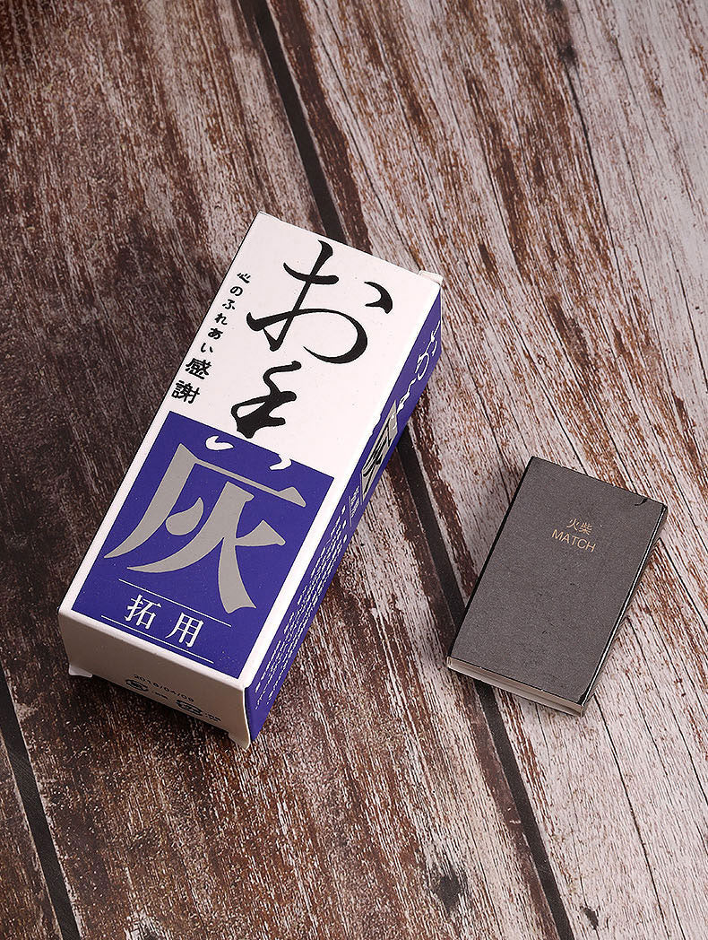 【初贈の香 First Gift Traditional Insence Kit】中国お香セット 香炉 丸型 ゴールド アロマ インセンス 雑貨 癒し 瞑想 ヨガ リラックス 禅 ギフト